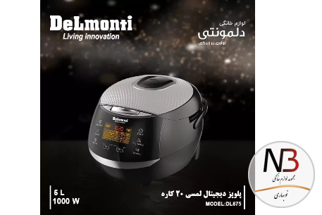 عکس محصول - پلوپز-20-کاره-دلمونتی-مدل-dl-875-3