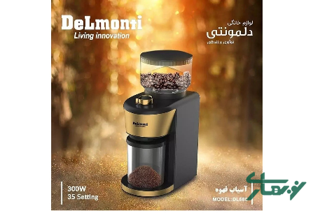 عکس محصول - آسیاب-قهوه-دلمونتی-مدل-dl680
