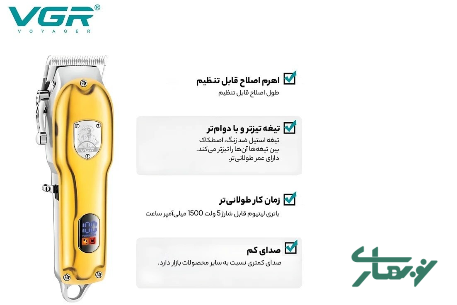 عکس محصول - ماشین-اصلاح-موی-سر-و-صورت-وی-جی-آر-مدل-v-652