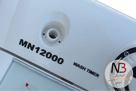 عکس محصول - ماشین-لباسشویی-دوقلو-ناسیونال-مدل-wmt12000