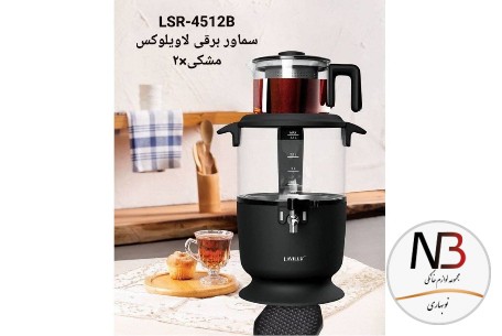 عکس محصول - سماور-برقی-لاویلوکس-4512