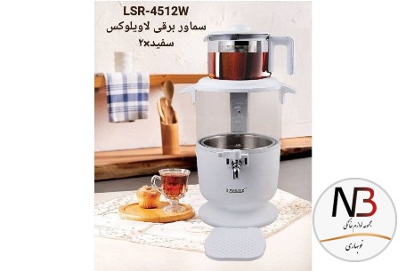 سماور-برقی-لاویلوکس-4512