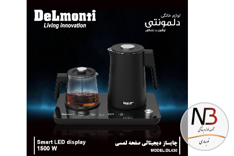 عکس محصول - چای-ساز-صفحه-ای-لمسی-دیجیتالی-دلمونتی-dl430