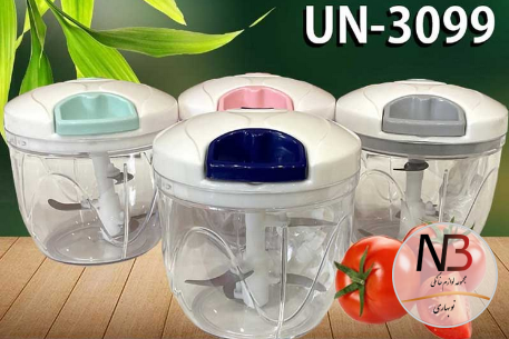 عکس محصول - خردکن-سایز-بزرگ-3099-یونیک