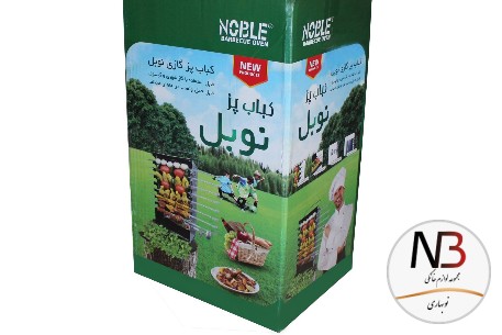 عکس محصول - کباب-پز-8-سیخ-نوبل
