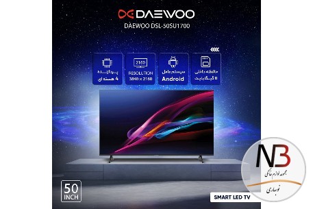 عکس محصول - تلویزیون-ال-ای-دی-هوشمند-دوو-مدل-dsl-50su1700-سایز-50-اینچ