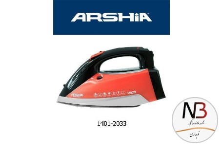 عکس محصول - اتو-بخار-هوشمند-عرشیا-مدل-sl1401-2033