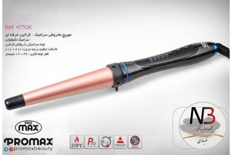 عکس محصول - فر-کننده-مو-مخروطی-پرومکس-مدل-4750k
