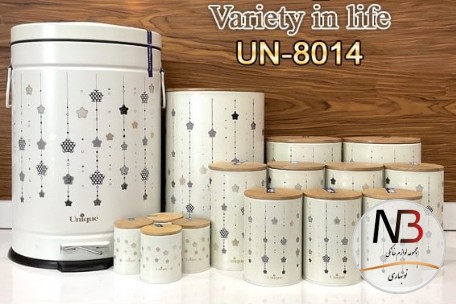 ست-15-پارچه-آشپزخانه-فانتزی-کرم-مدل-ستاره-آویز-8014-یونیک