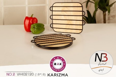 زیر-قابلمه-گرد-402120-کاریزما-بی-وی-کی
